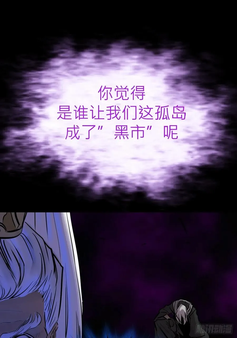 束 第60页