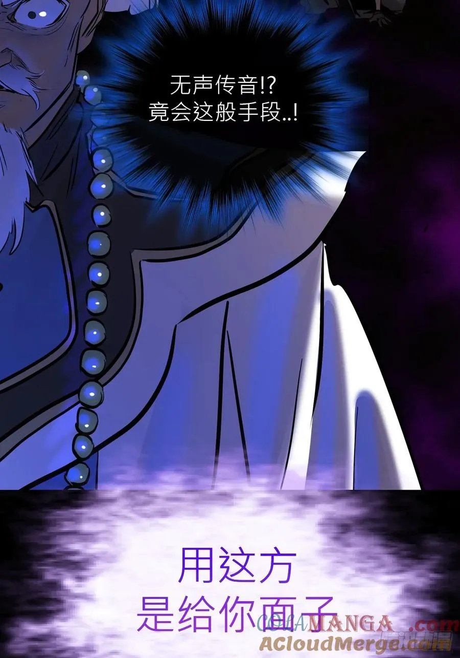 束 第61页