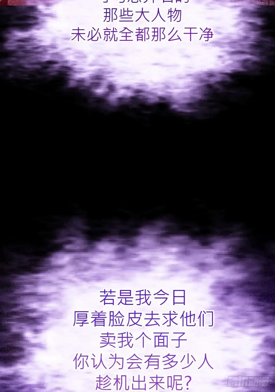 束 第65页