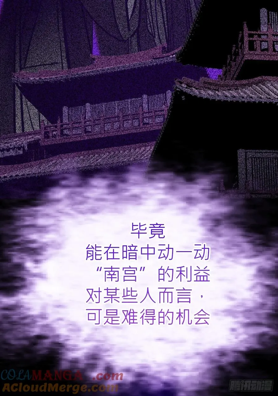 束 第67页