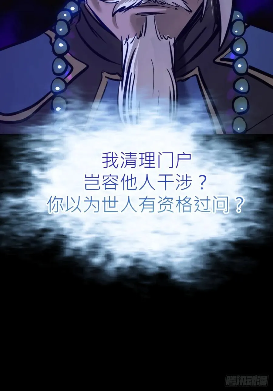 束 第69页