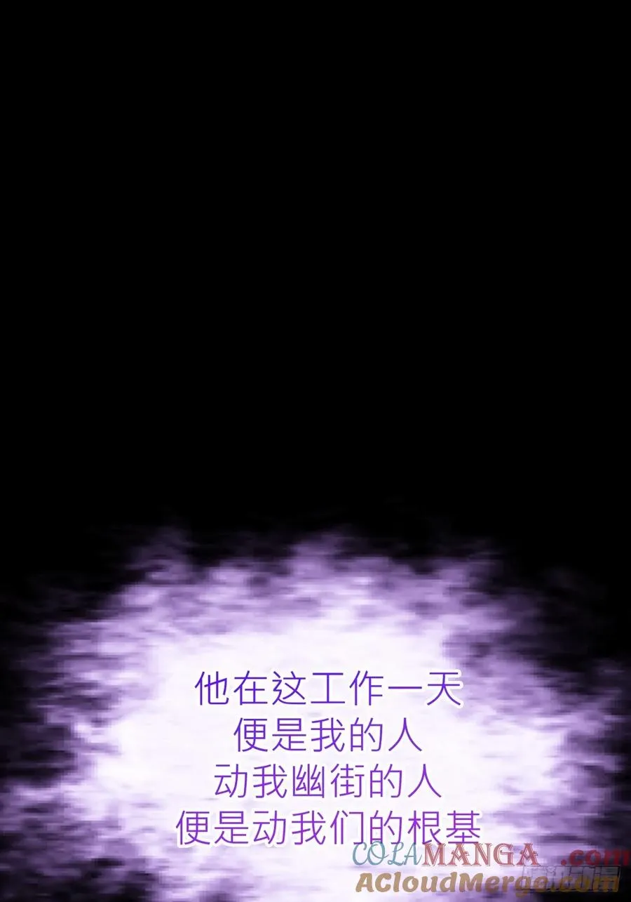 束 第70页