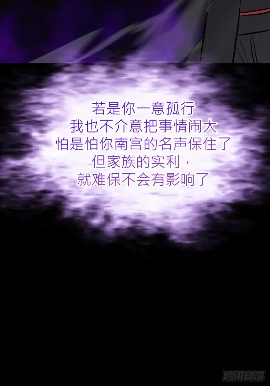 束 第72页