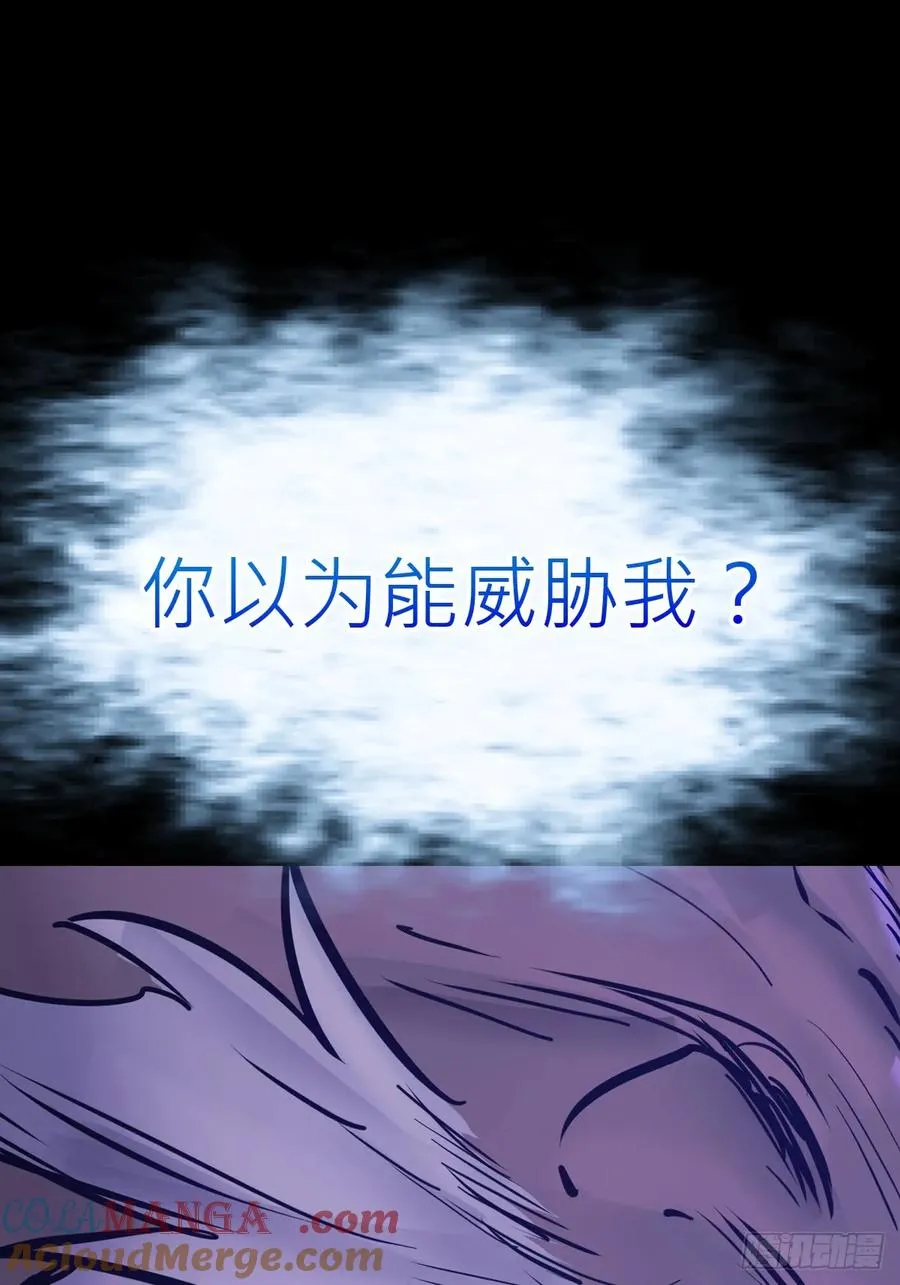 束 第73页