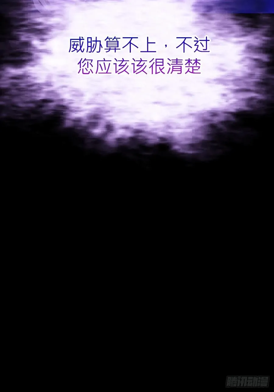 束 第75页