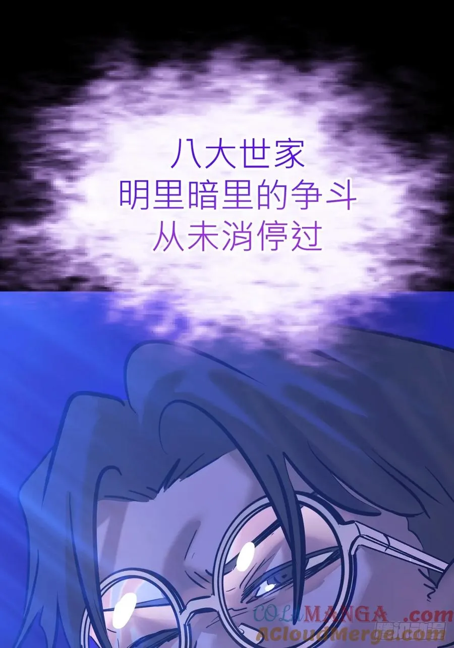 束 第76页