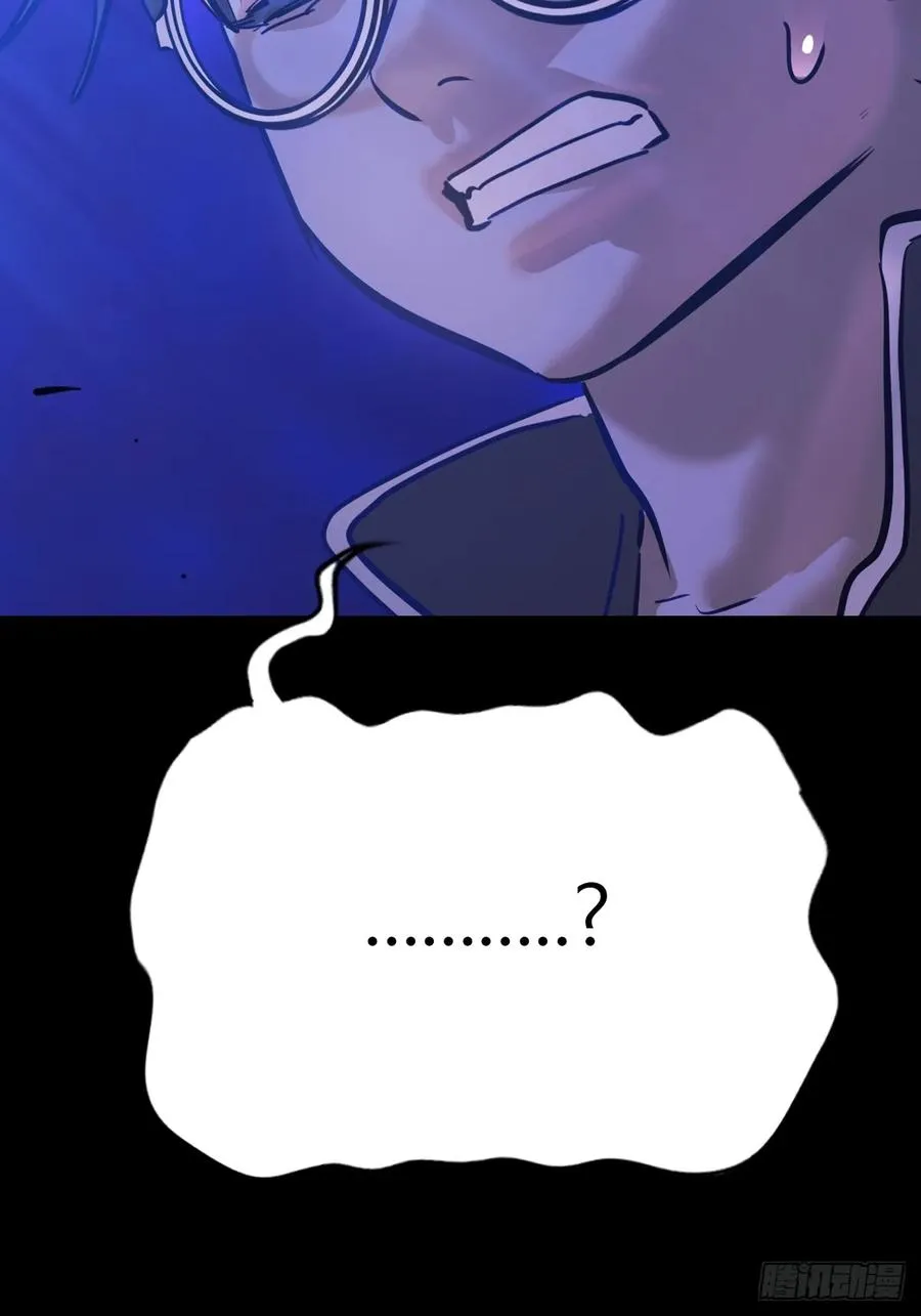 束 第77页