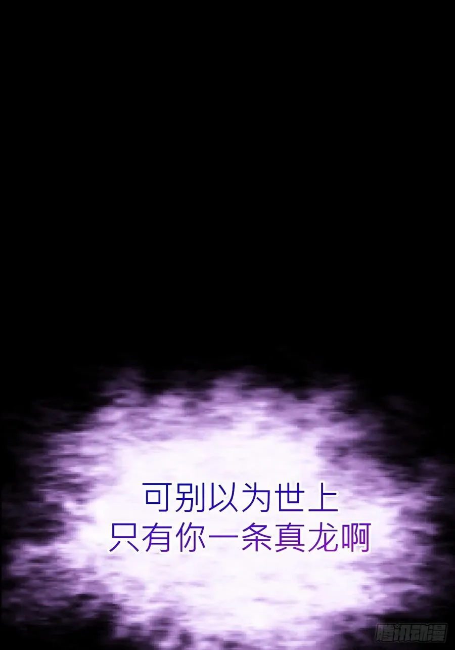 束 第78页