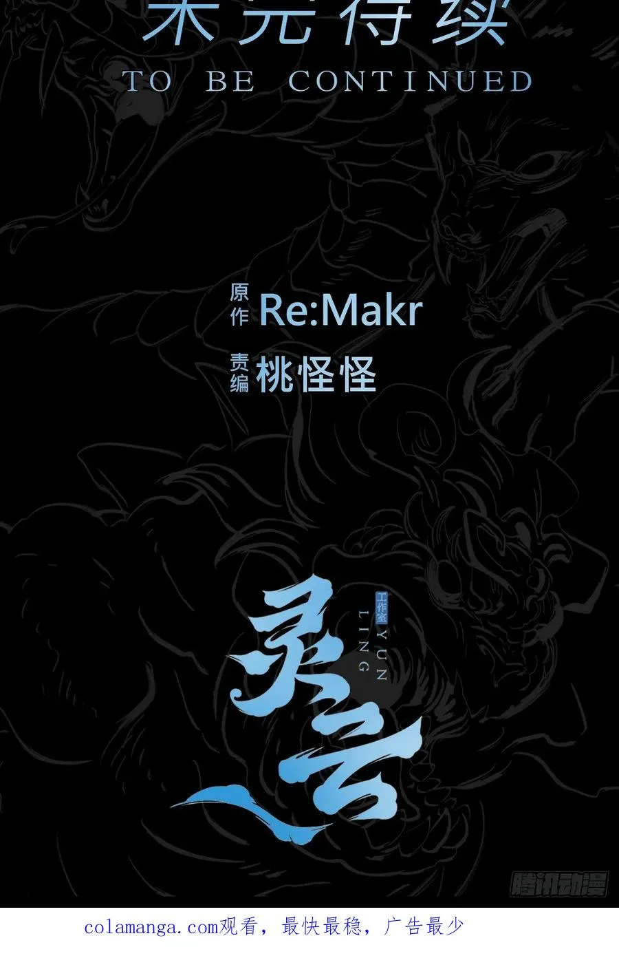 束 第81页
