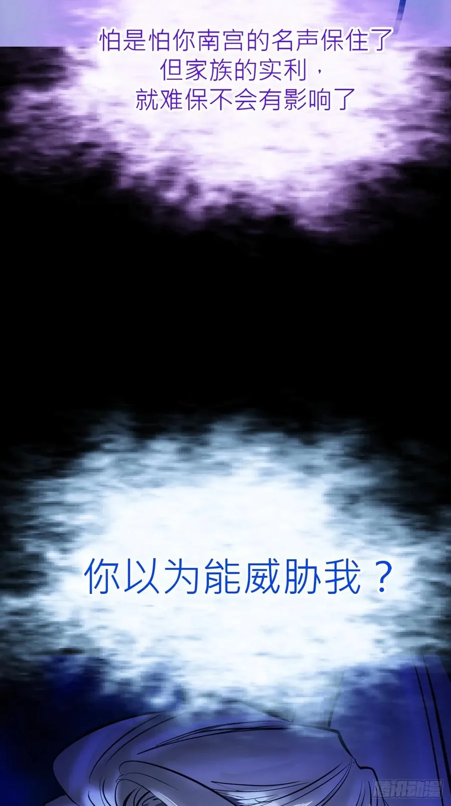 利 第3页