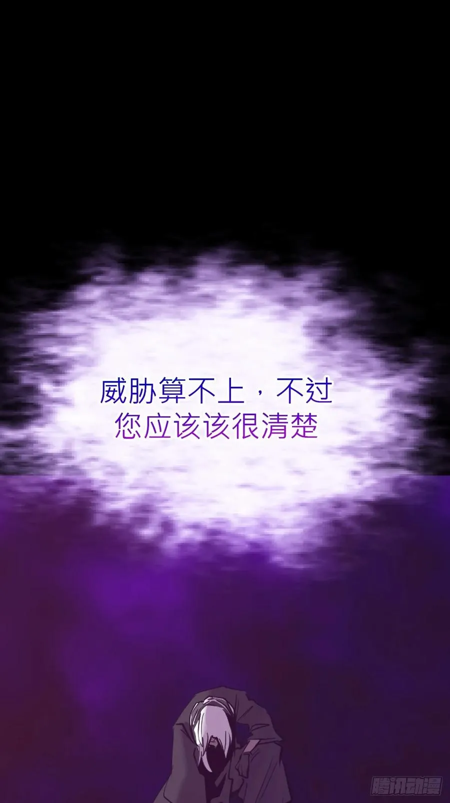 利 第5页