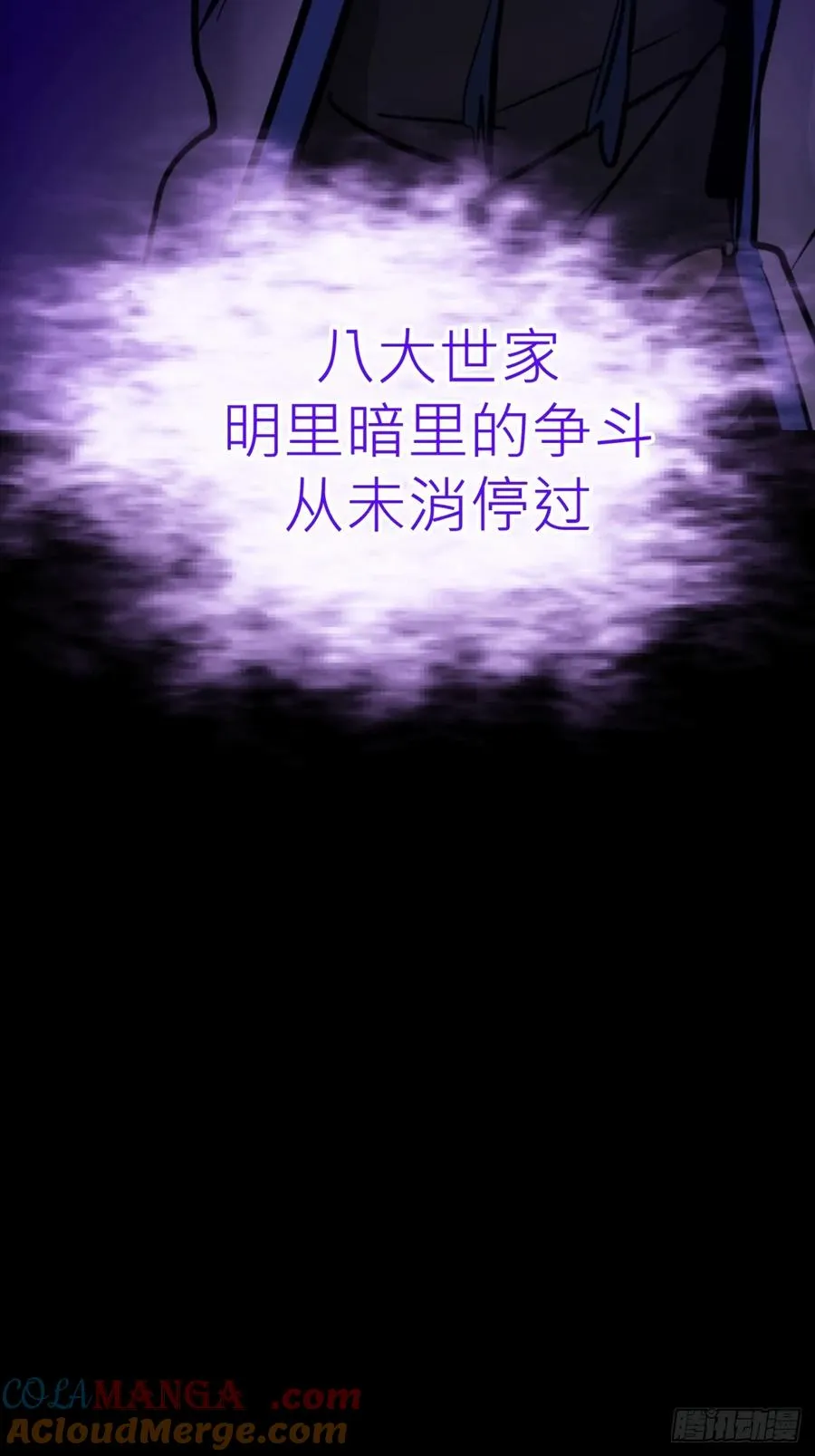 利 第7页
