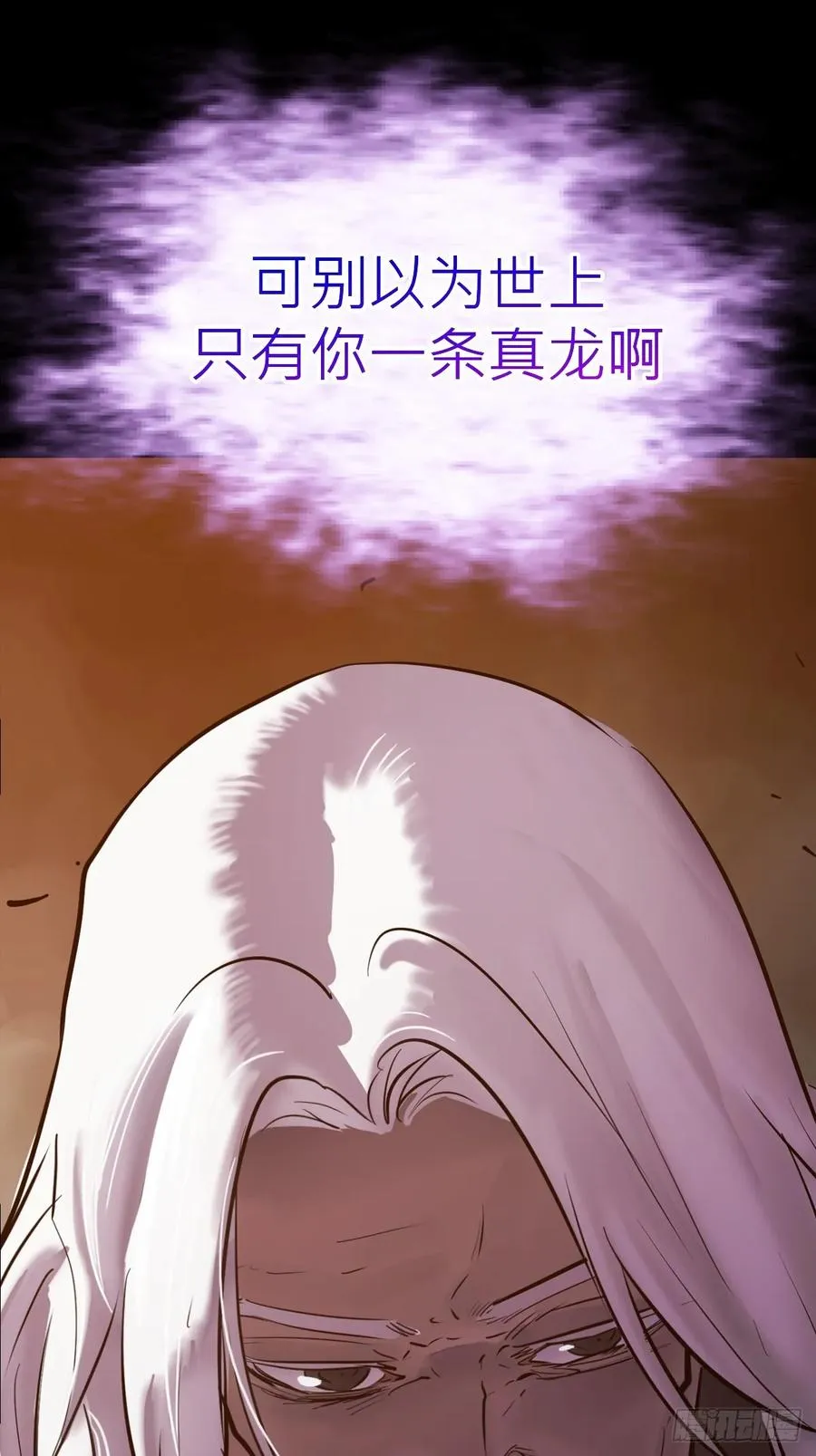 利 第8页
