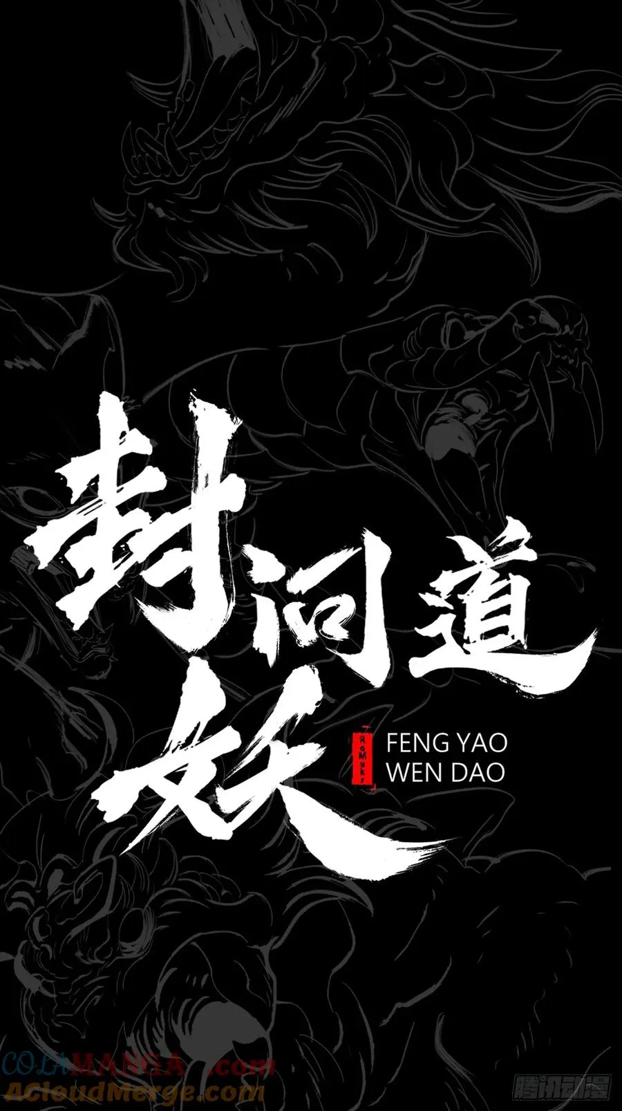 利 第10页