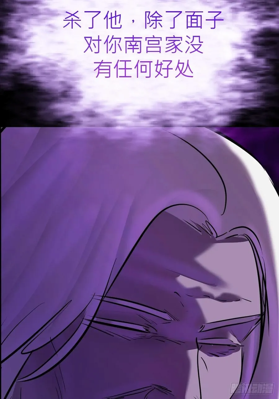 利 第18页