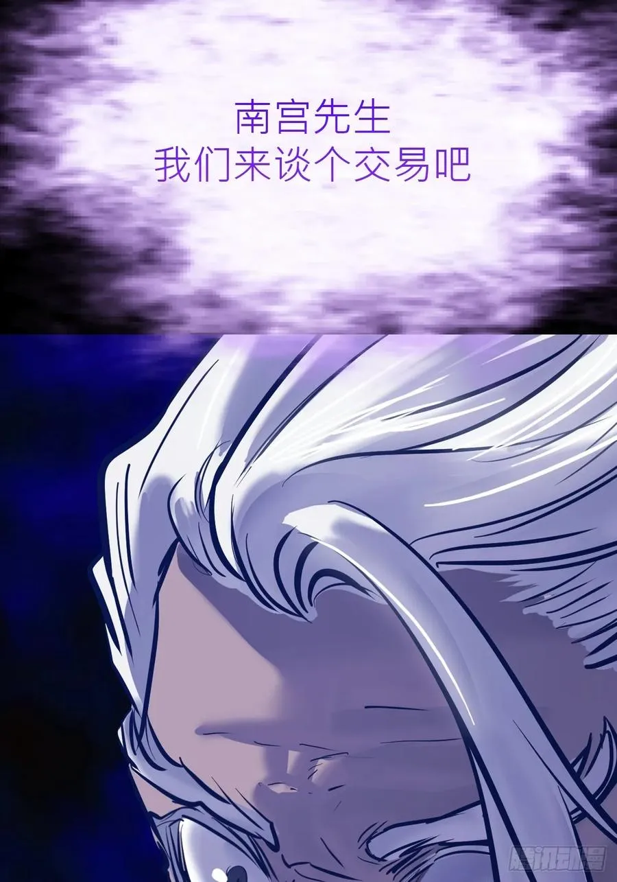 利 第20页
