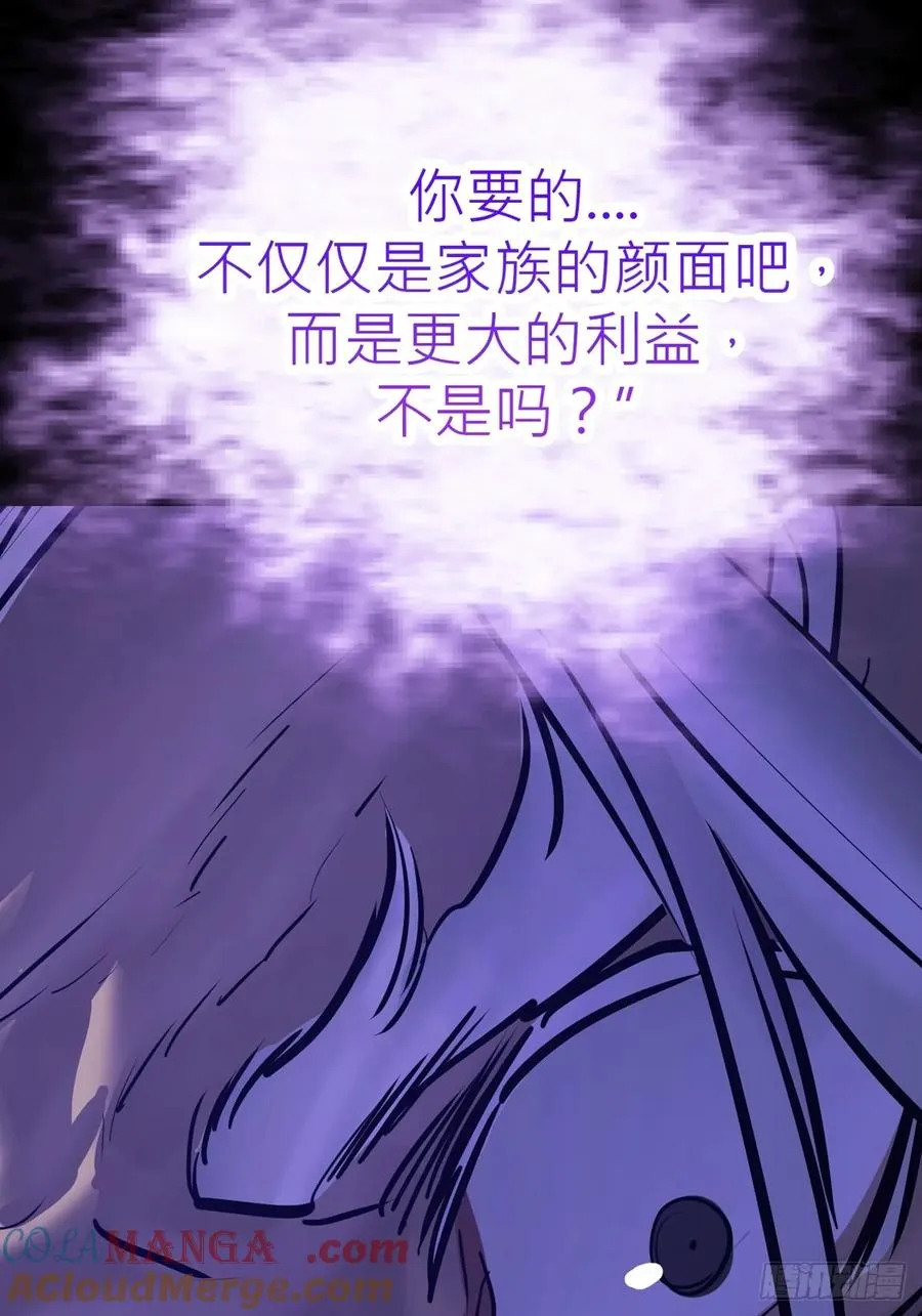 利 第25页