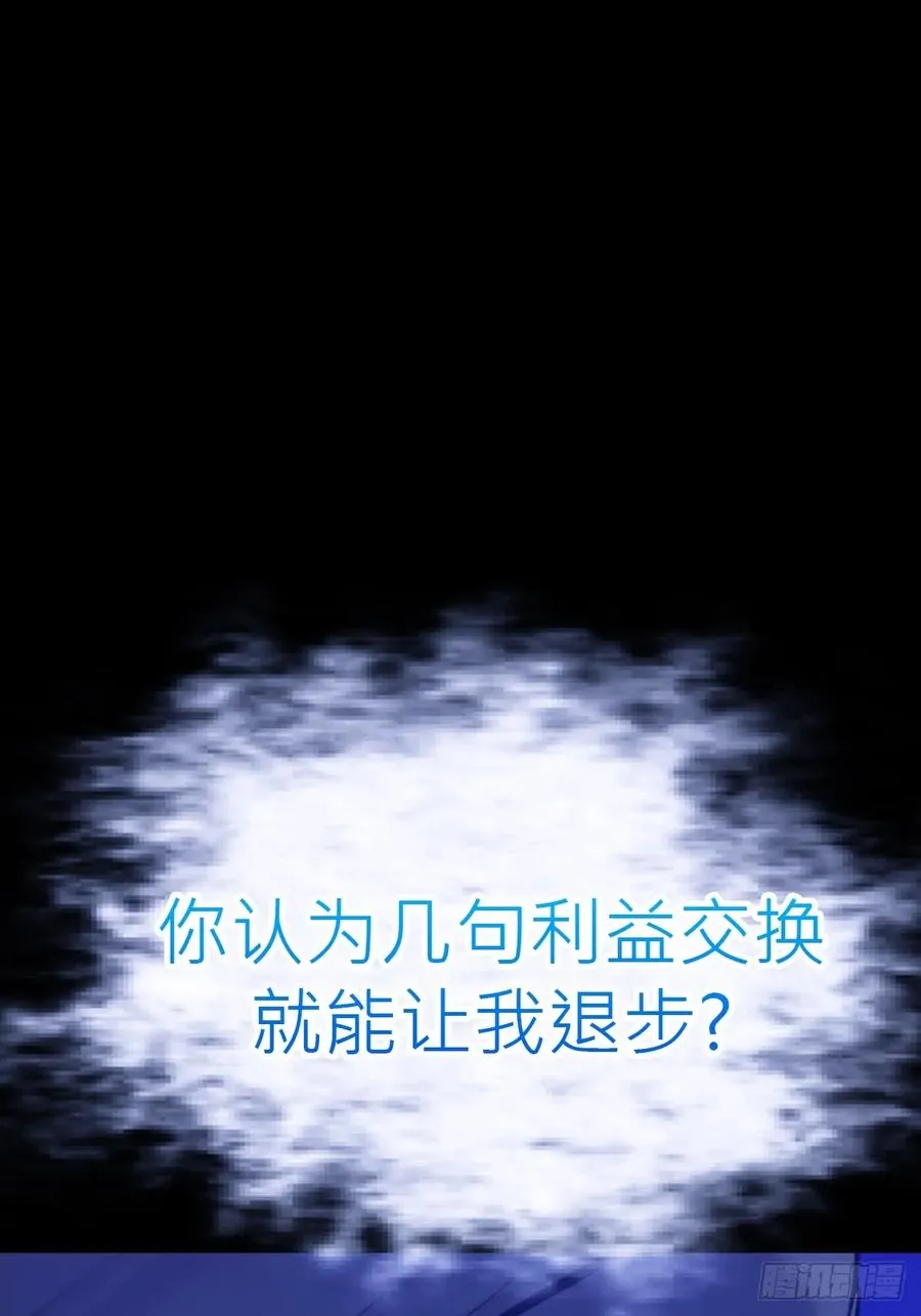 利 第29页