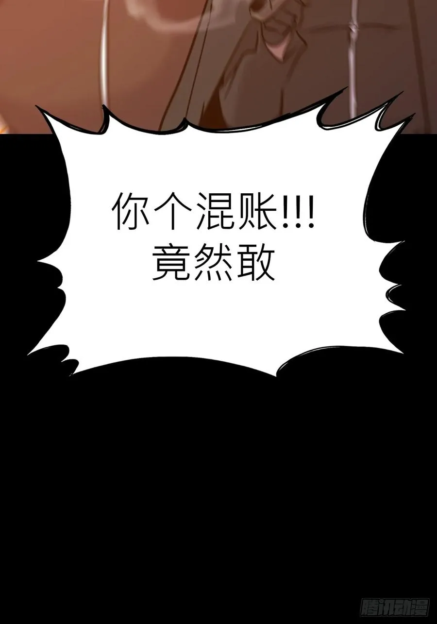 利 第41页