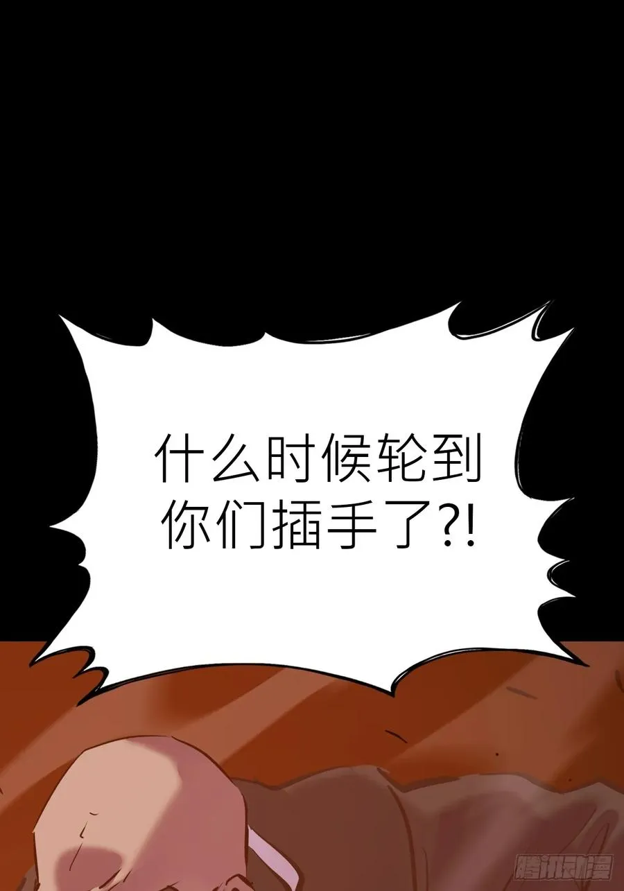 利 第44页