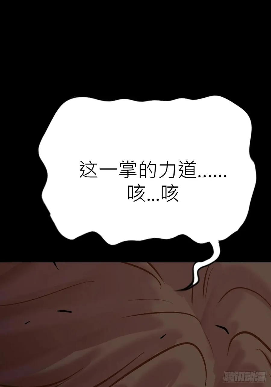 利 第48页