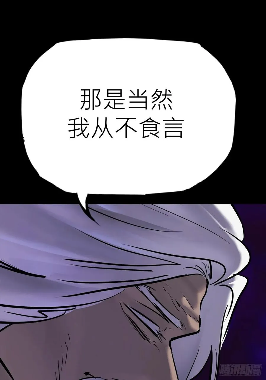 利 第57页