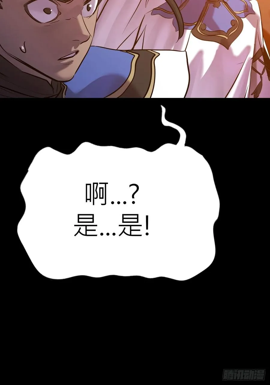 利 第62页