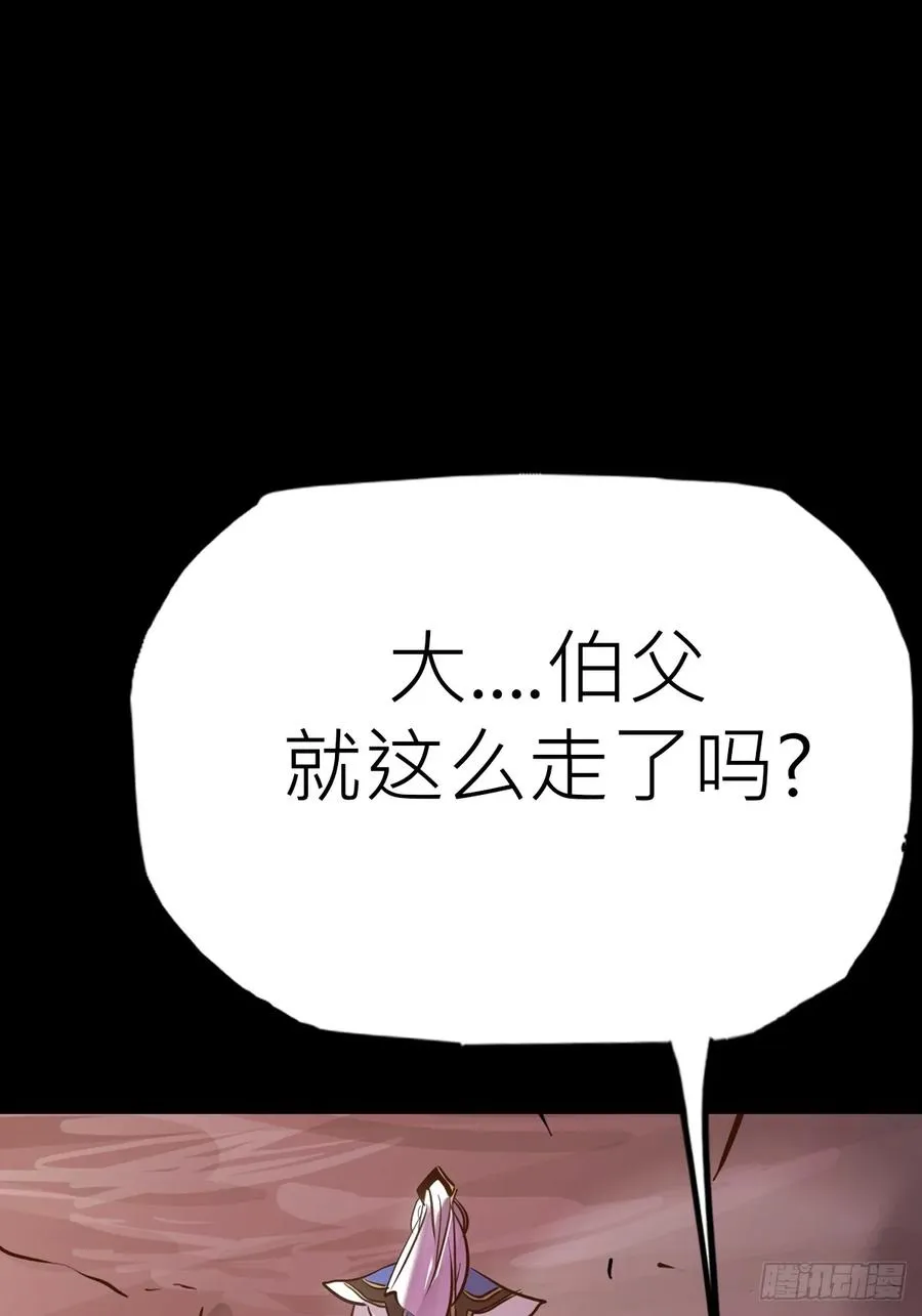 利 第63页