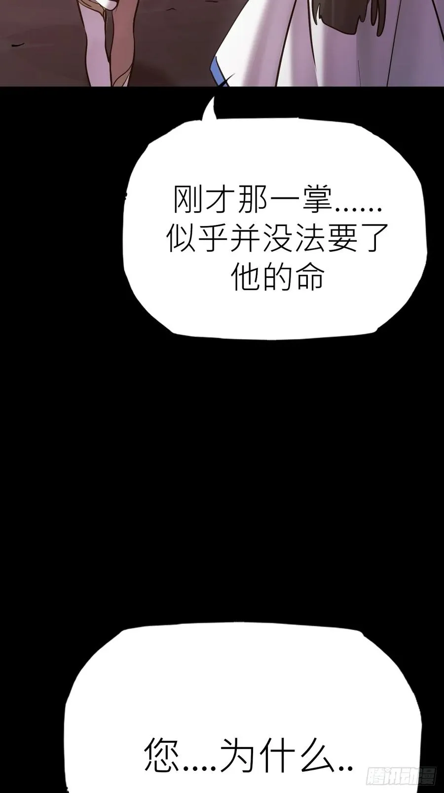 利 第65页