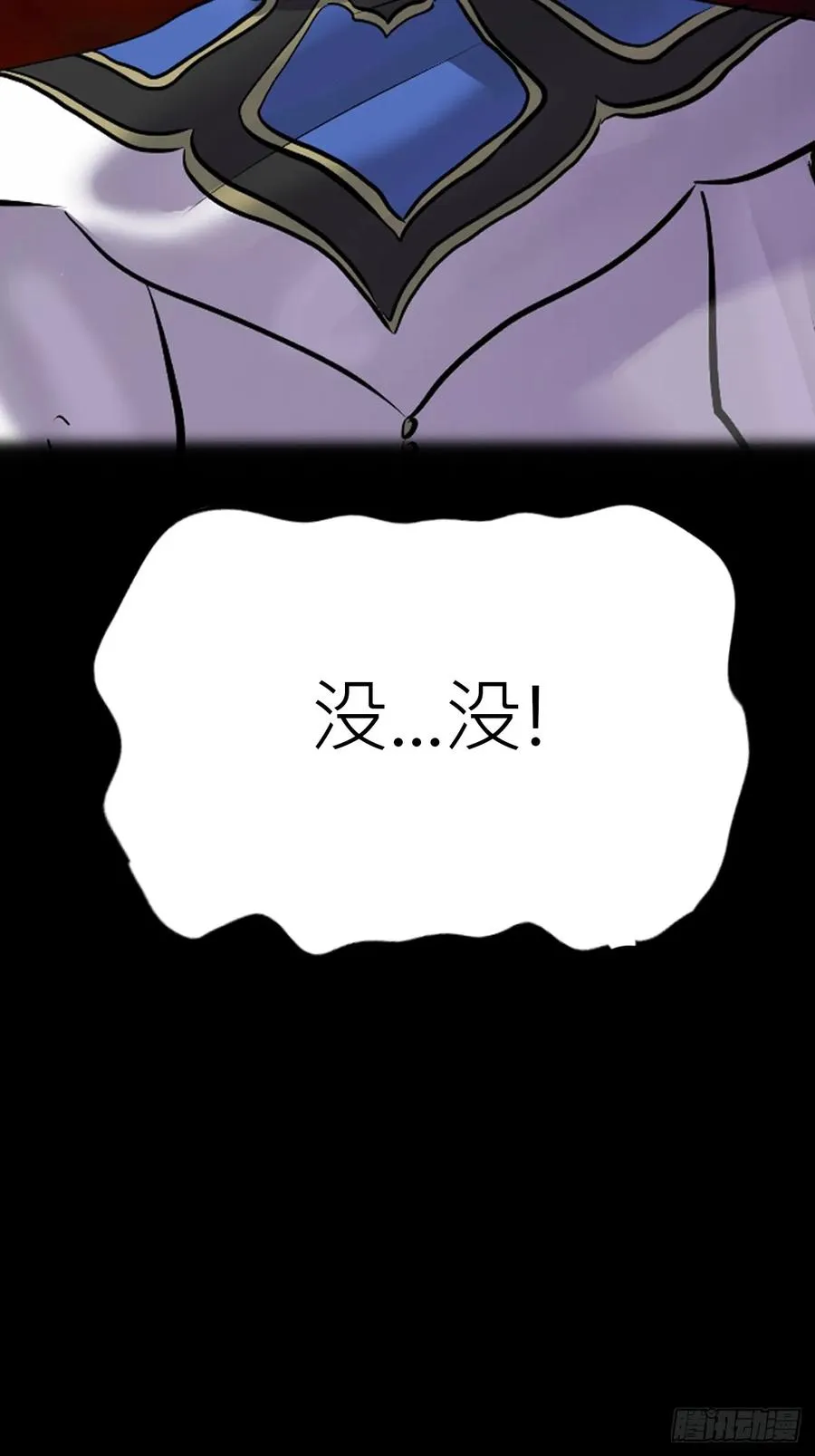 利 第68页
