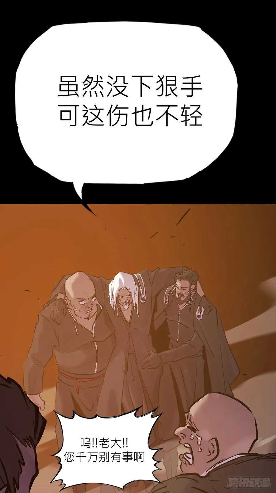 利 第71页