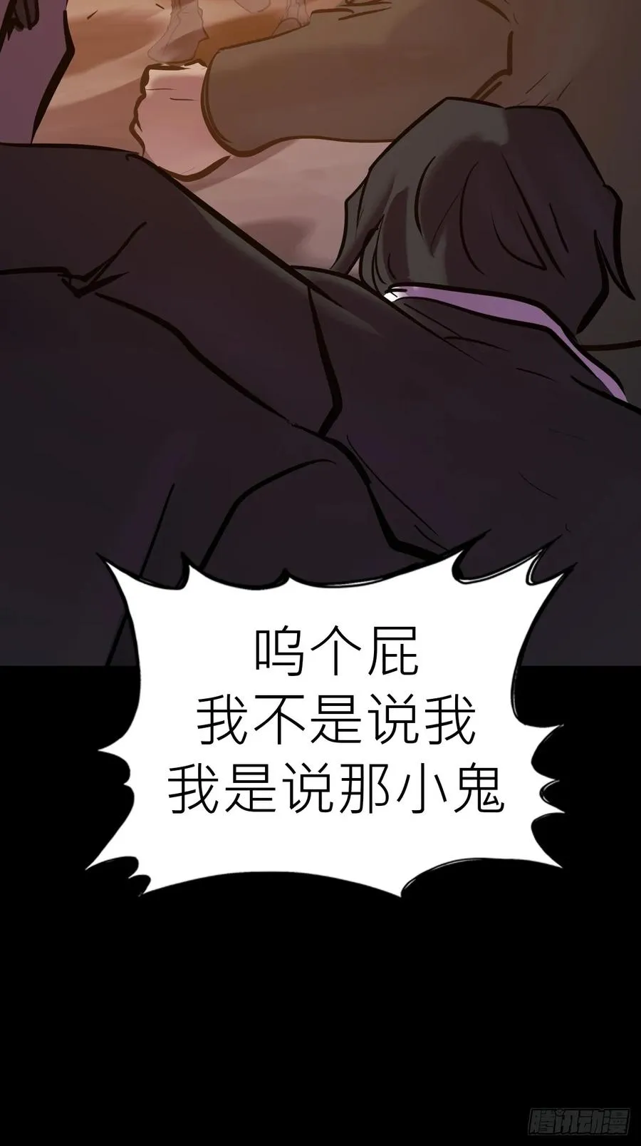 利 第72页