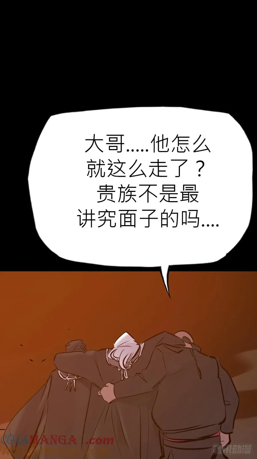 利 第73页