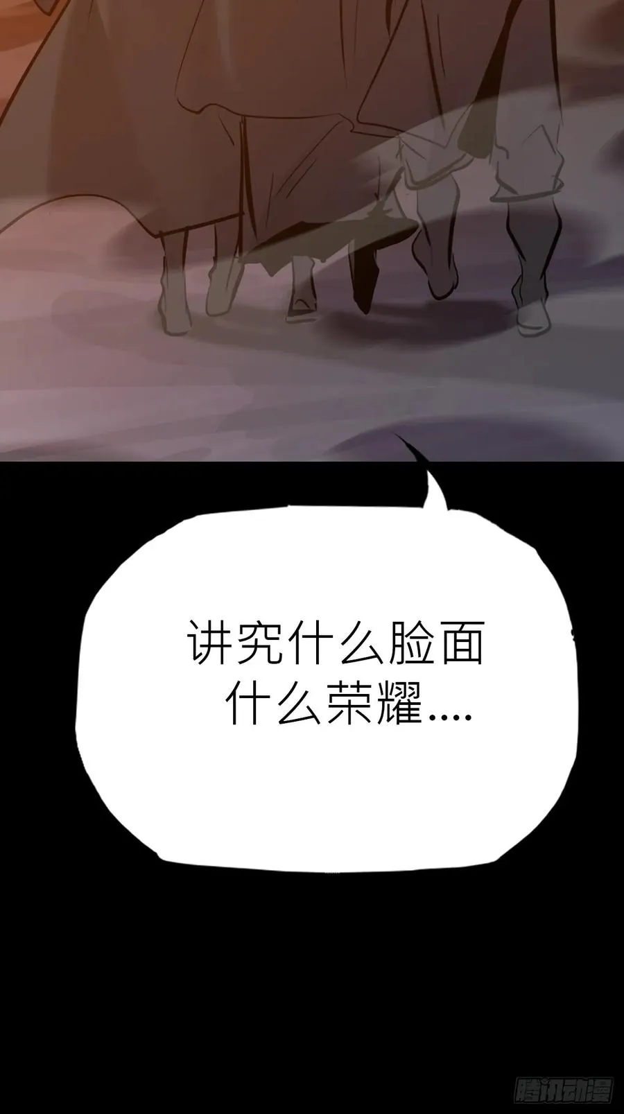 利 第74页