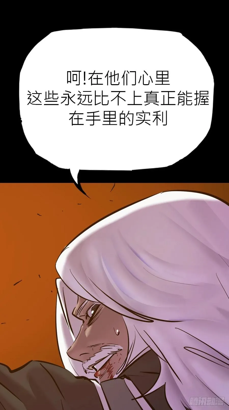 利 第75页