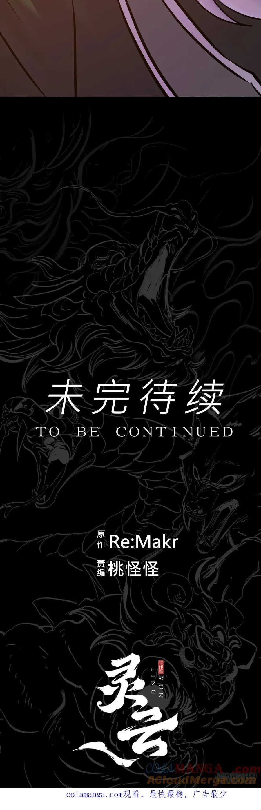利 第76页