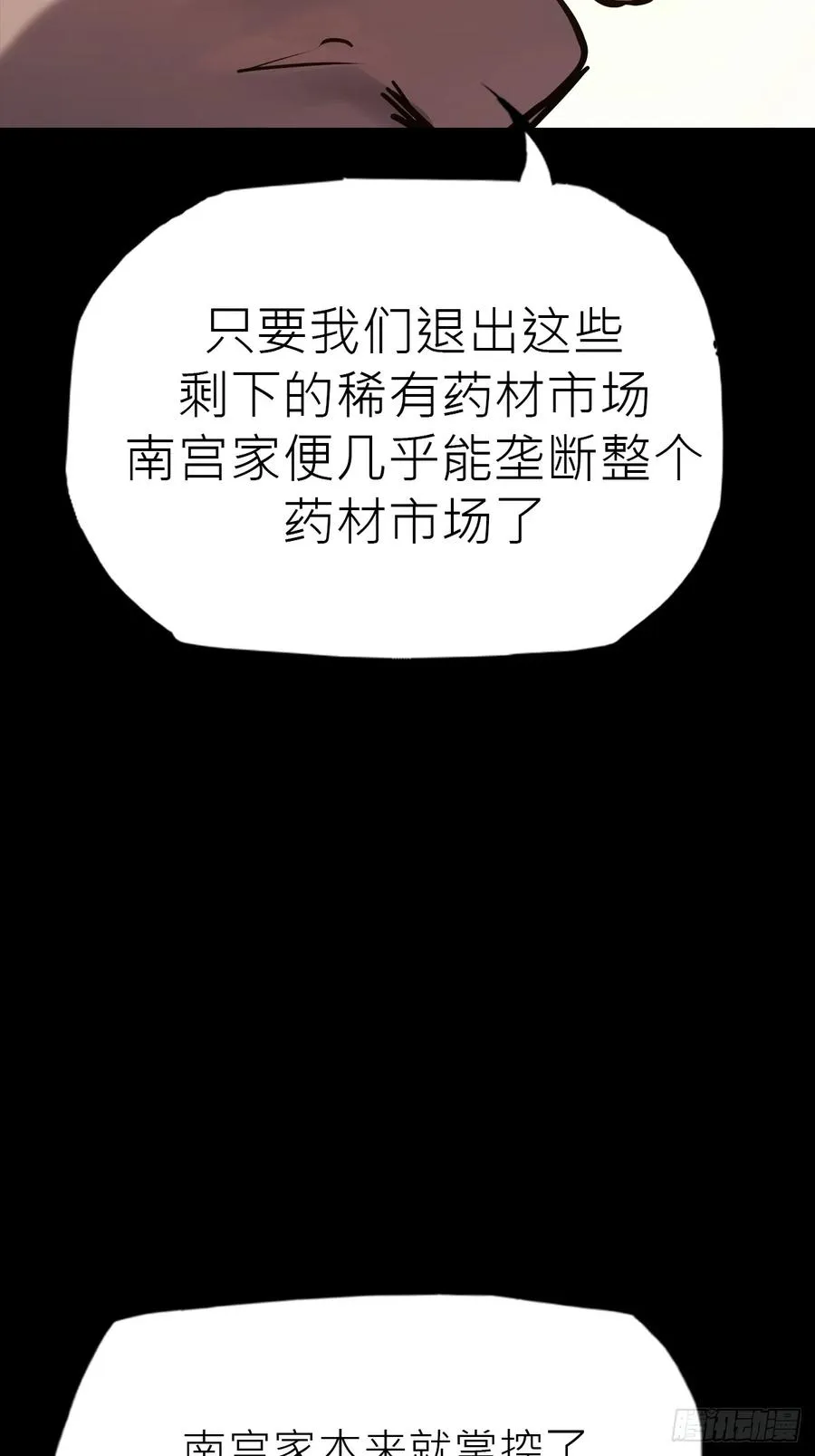 价 第5页