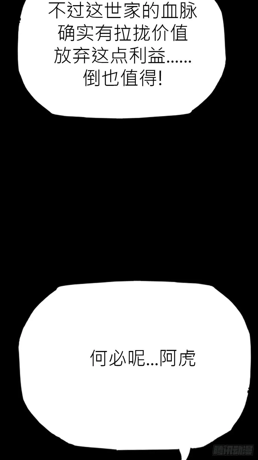 价 第9页