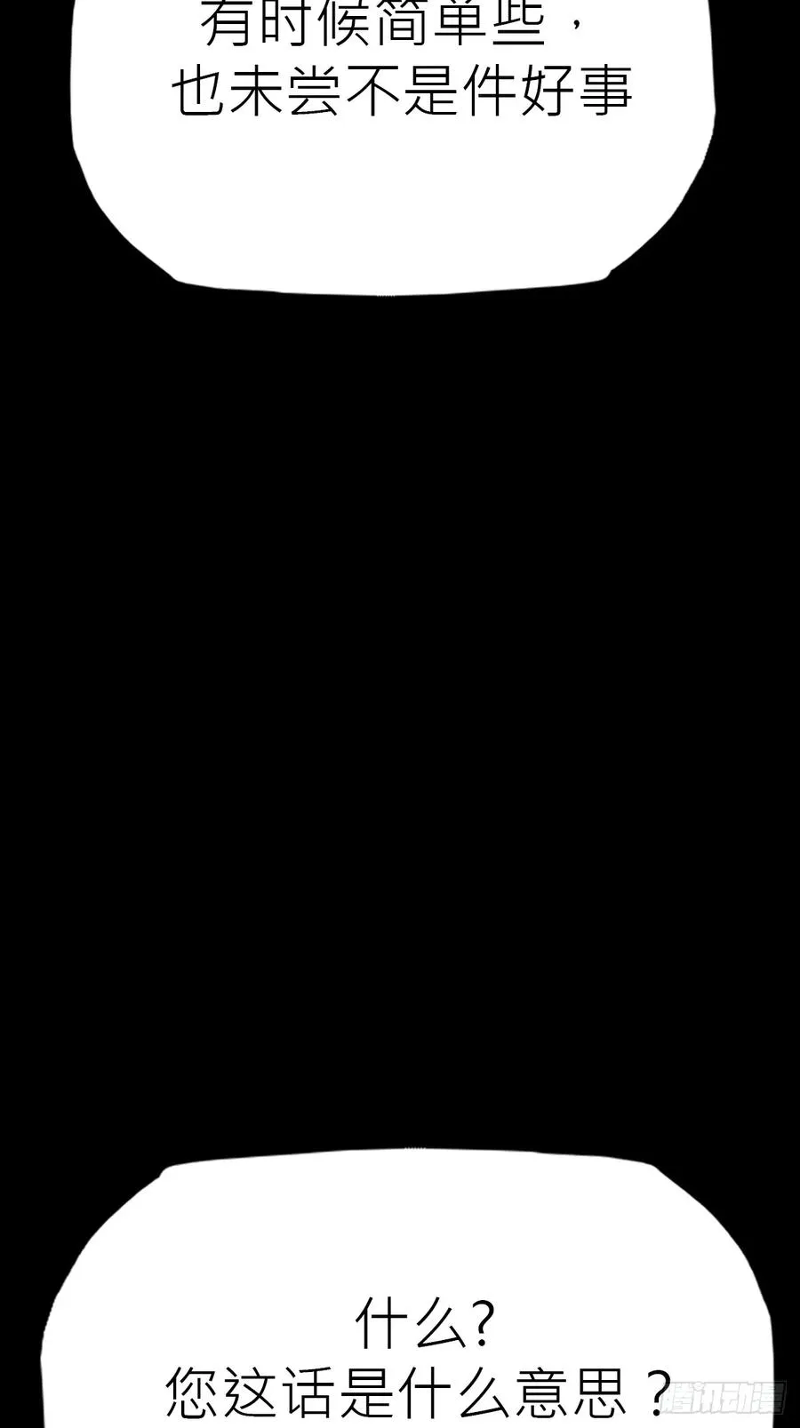 价 第11页