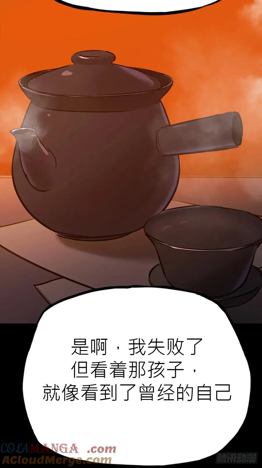 价 第16页