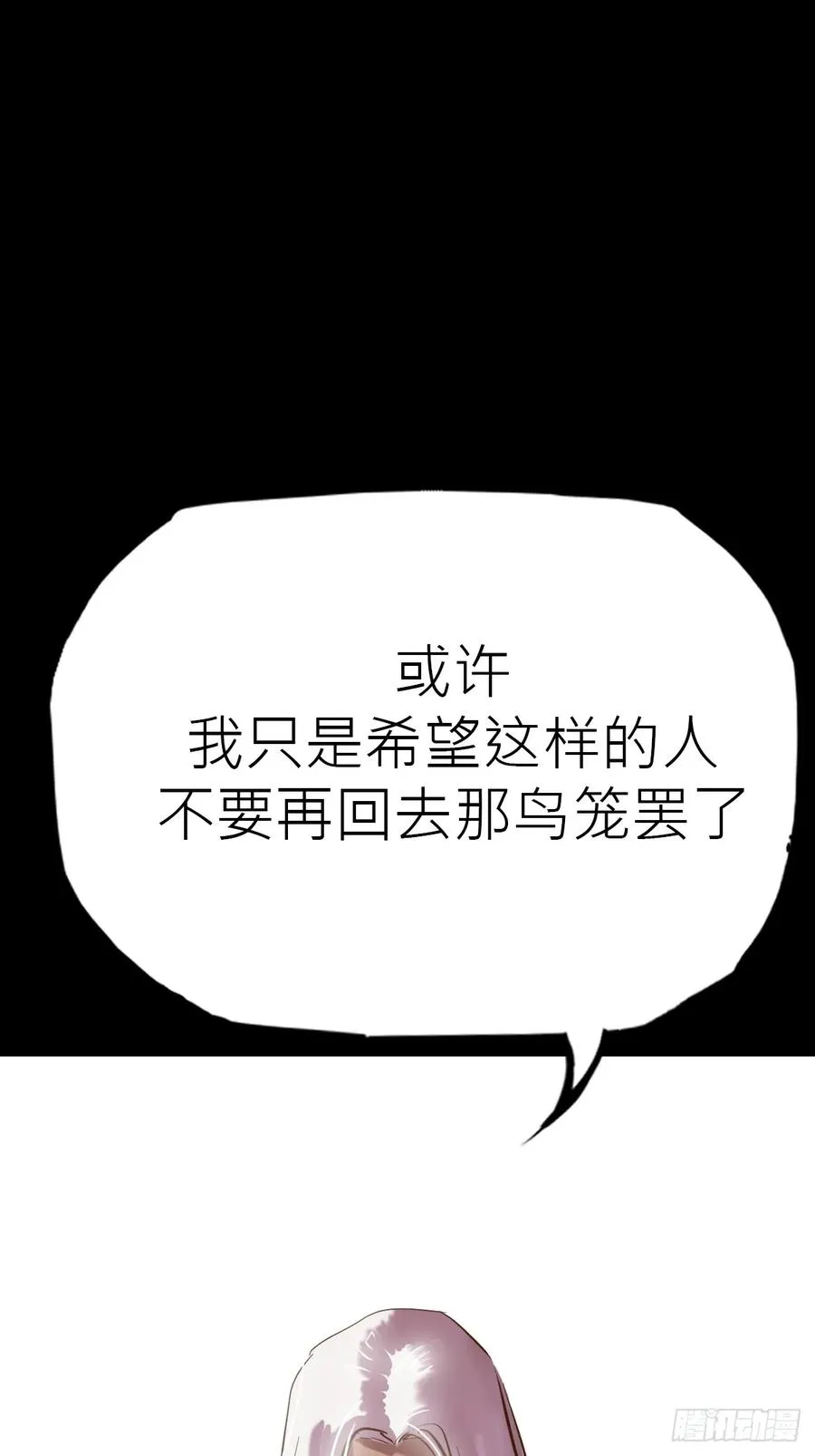 价 第17页