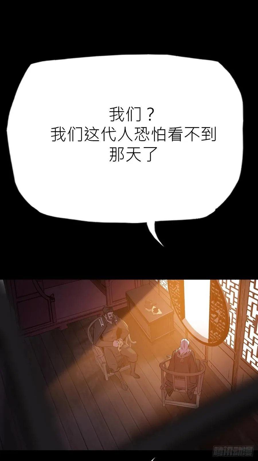 价 第21页