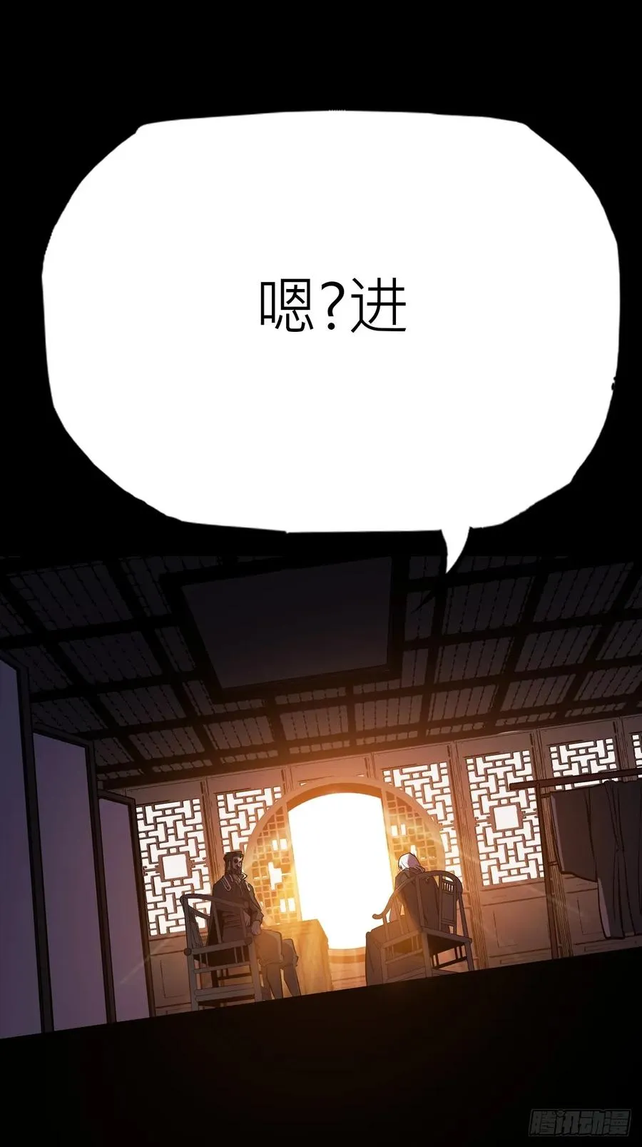价 第26页