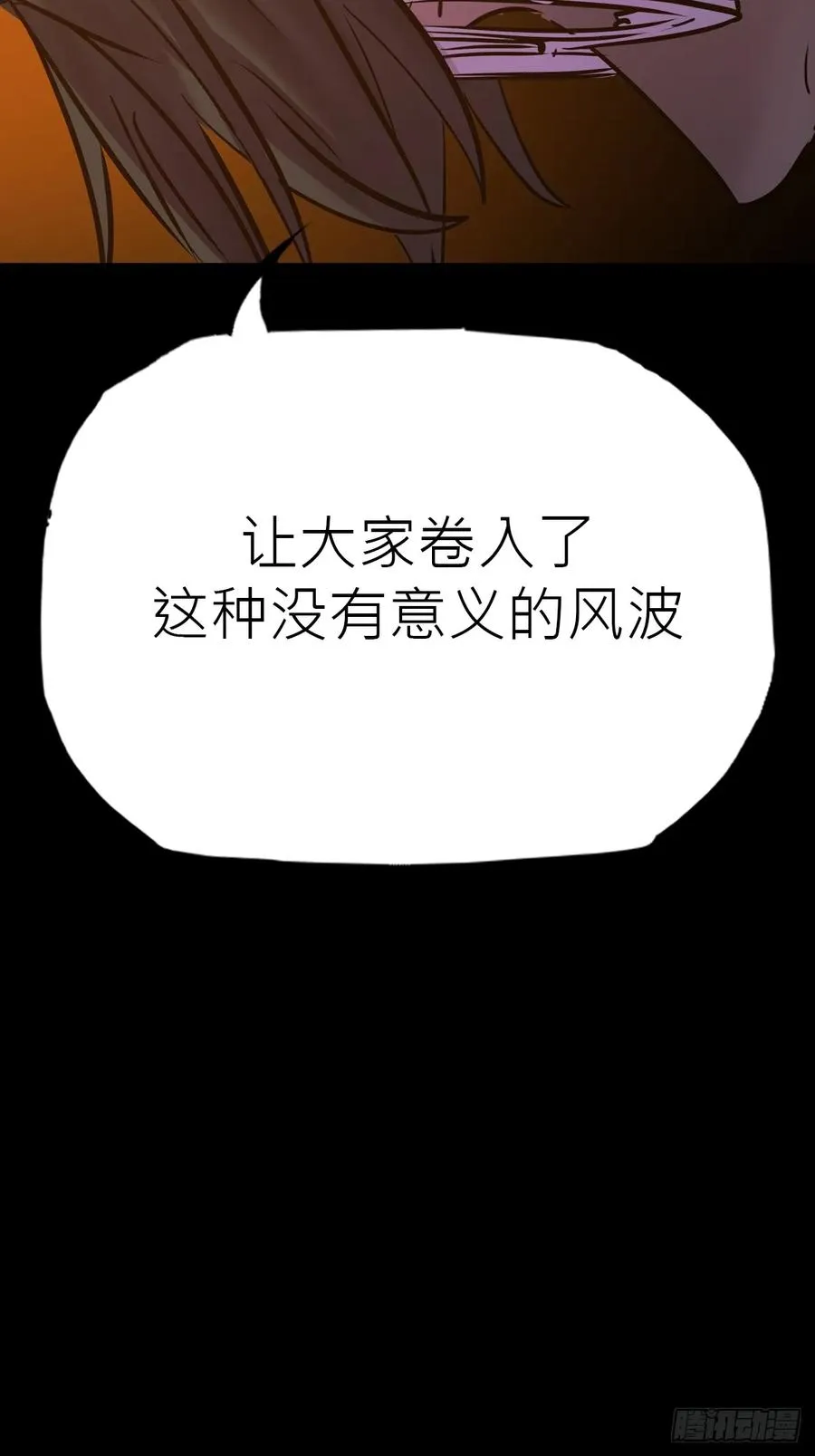 价 第32页