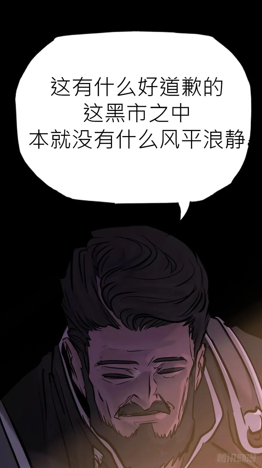 价 第33页