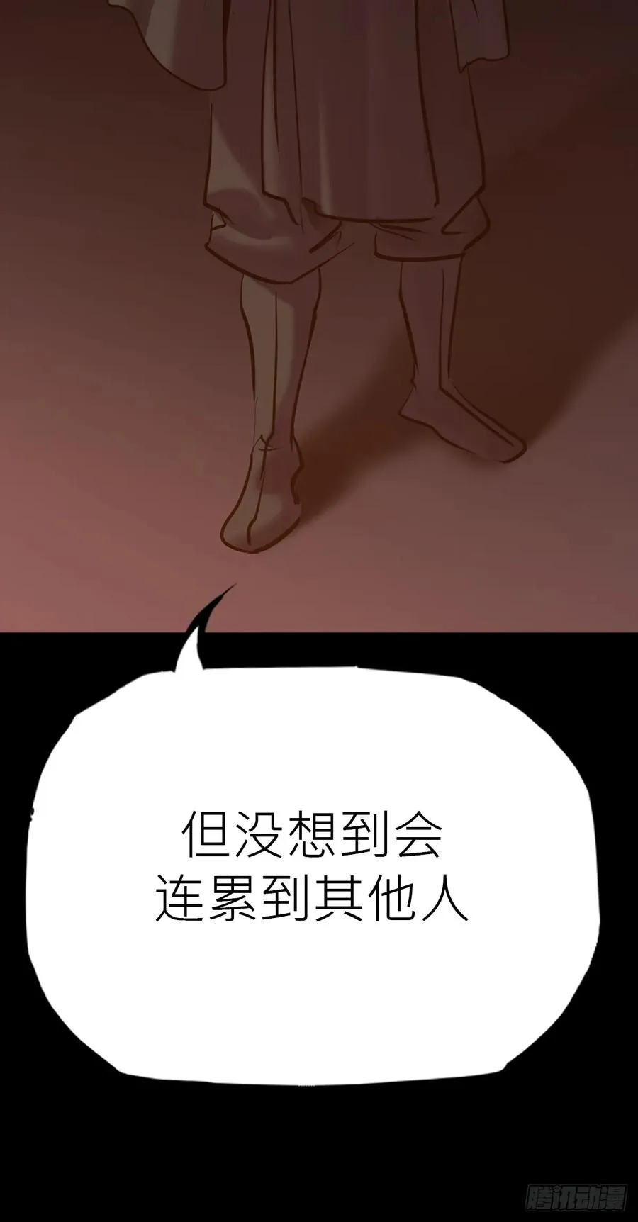 价 第36页