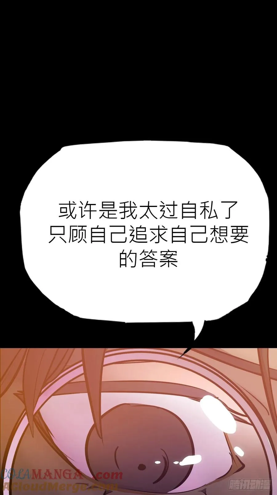 价 第37页