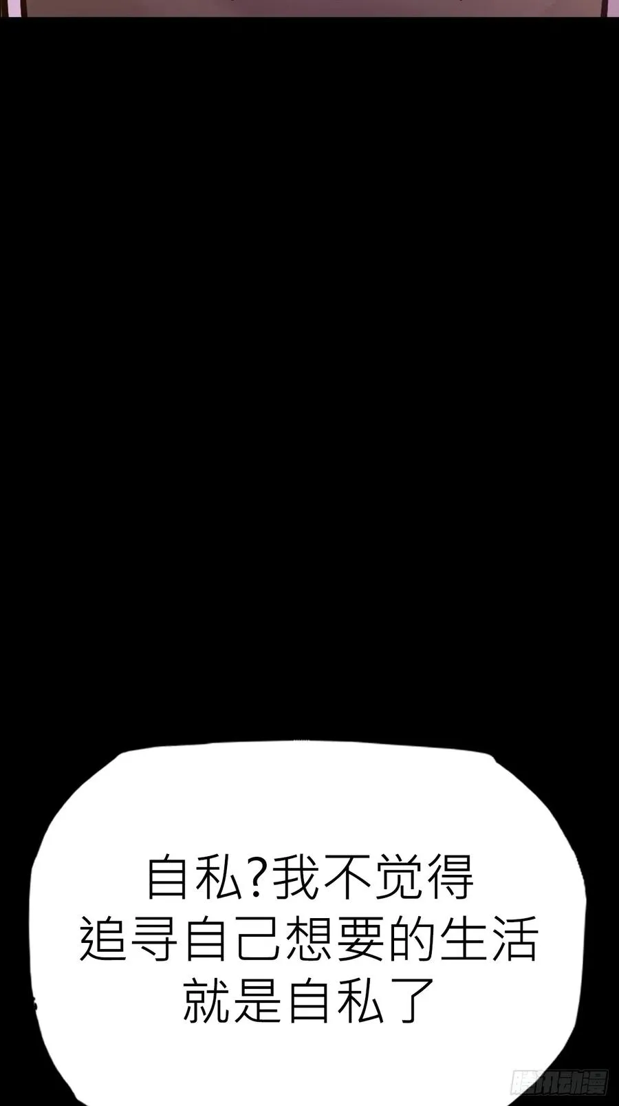 价 第38页