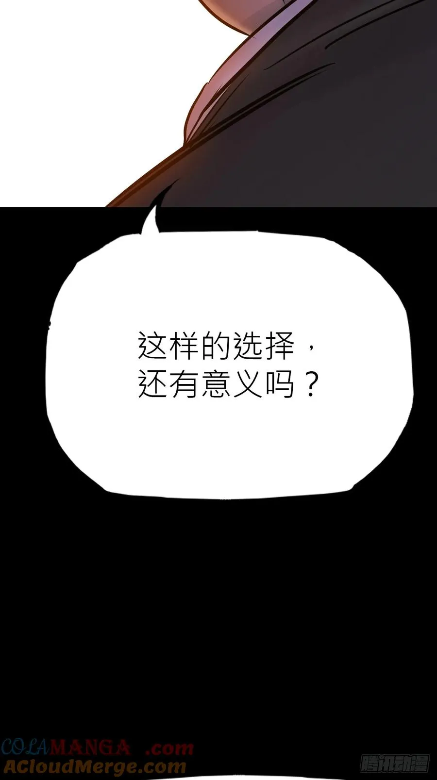 价 第43页