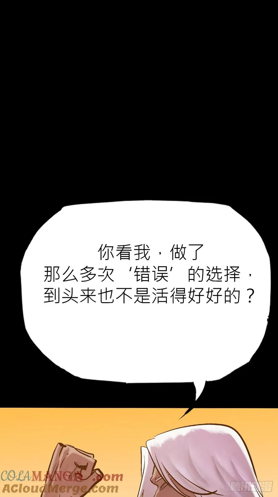 价 第49页